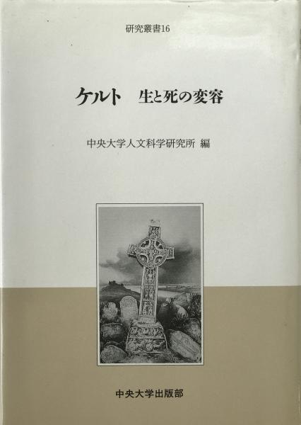 鶴見俊輔座談 全10巻揃(鶴見俊輔 著) / 株式会社 wit tech 鶴見俊輔座談 全10巻揃(鶴見俊輔 著) / 株式会社 wit tech