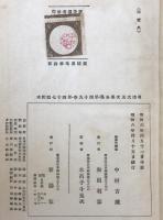 明治大正文学全集