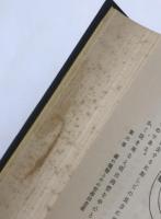 大乗佛教思想論