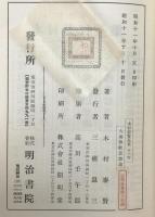 大乗佛教思想論