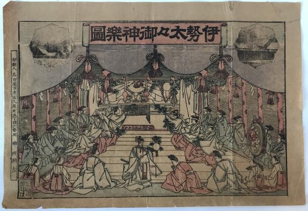 日本大学医学部 精神神経科学教室 50年のあゆみ(日本大学医学部