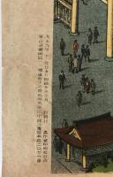 (東京代々木）明治神宮全景　大正9年