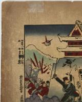 我軍清河城占領之実況　明治28年