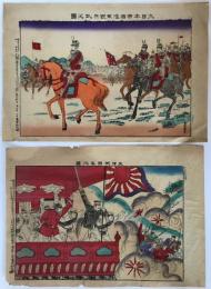 大日本帝国陸軍観兵式之図、天津城陥落之図、海軍大尉白石太古砲台先登之図、楊村附近清国土匪敗走之図、井上少尉天津城南門綿火薬破壊之図　明治33年