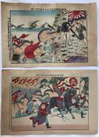 大日本帝国陸軍観兵式之図、天津城陥落之図、海軍大尉白石太古砲台先登之図、楊村附近清国土匪敗走之図、井上少尉天津城南門綿火薬破壊之図　明治33年