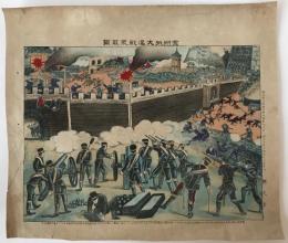 金州城大進戦来取図　明治28年