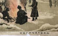 将土雪口草河口〓露営　明治28年
