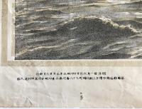 大日本帝国鋼鉄戦艦富士号之真図　明治31年
