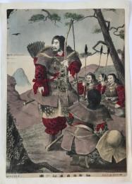 神武天皇東征之図　明治25年