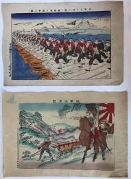 陸軍大演習　明治33年、我軍太子河ヲ渡リ遼陽城ヲ進撃之図　明治37年