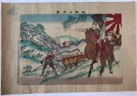 陸軍大演習　明治33年、我軍太子河ヲ渡リ遼陽城ヲ進撃之図　明治37年