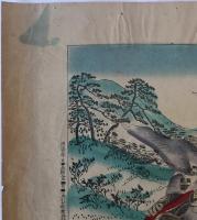 陸軍大演習　明治33年、我軍太子河ヲ渡リ遼陽城ヲ進撃之図　明治37年