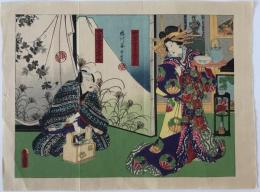 中万字屋玉菊  中万字屋亭主