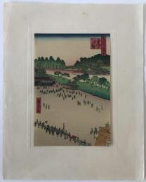 名所江戸百景 筋違内八ツ小路　浮世絵　彩色木版画 安政4年(1857)