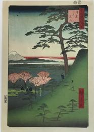 名所江戸百景 目黒元不二　浮世絵　彩色木版画　安政4年(1857)