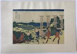 富嶽三十六景　武州千住　北斎 　浮世絵