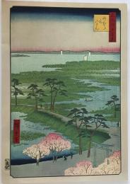 名所江戸百景 砂むら元八まん （砂村元八幡）　浮世絵　彩色木版画 安政3年(1856)