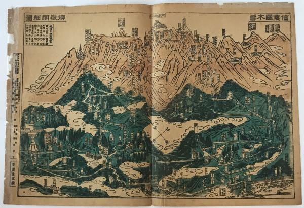 マッカーサーの見た焼跡 : 東京・横浜1945年 フェーレイスカラー