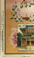 金刀比羅宮参拝記念　明治45年 版画
