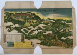 武州高尾山境内全図　明治36年以降