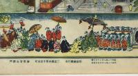 伊勢大神宮參拜記念　昭和４年　伊勢神宮司記念御遷宮式之図　多色刷