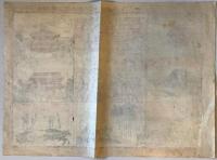 善光寺御みやげ(亜鉛版縁起絵図)　明治42年