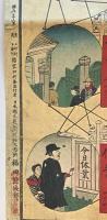 世進電話双六　明治26年