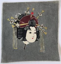 花魁人形の絵　染め絵