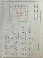 花筐