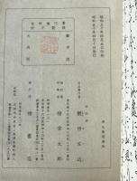山姥