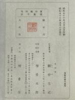草子洗小町