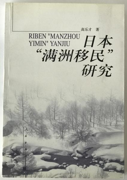 話題の人気 電話百年史 国際電話を中心として(KDDエンジニアリング : 和書