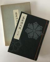 高安流大鼓