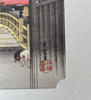 東海道五十三駅続画 : 保永堂版