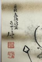 国宝鳥獣戯画 色紙 流鏑馬図