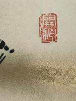 国宝鳥獣戯画 色紙 流鏑馬図