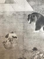 皇太子殿下御隆誕奉祝記念　第2回国賓重要美術品展覧会図録