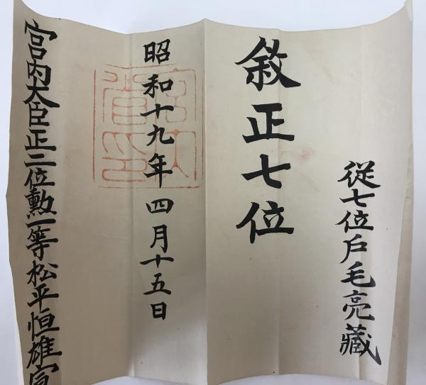 世界の大型銀貨カタログ : 1800～1945 (平木啓一 著) / 株式会社