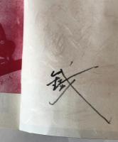 本朝艶本艶画の分析鑑賞　年表つき