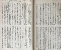 ジャーナリズムを考える旅