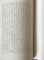 荻生徂徠全集
