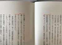 マックス・ウェーバー研究