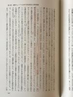 マックス・ウェーバー研究