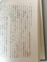 都市の類型学
