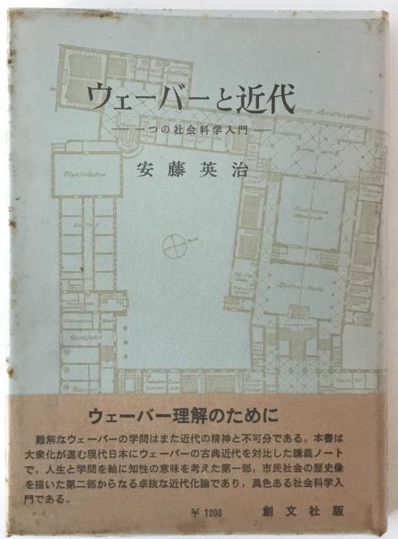 史料徳川幕府の制度(小野清著 ; 高柳金芳校注) / 古本、中古本