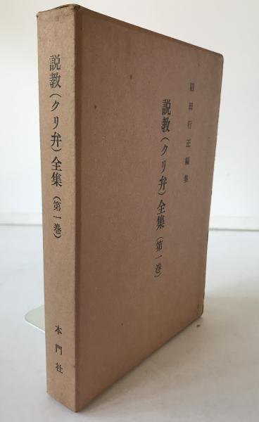 正倉院の紙(正倉院事務所 編) / 株式会社 wit tech / 古本、中古 正倉院の紙(正倉院事務所 編) / 株式会社 wit tech / 古本、中古