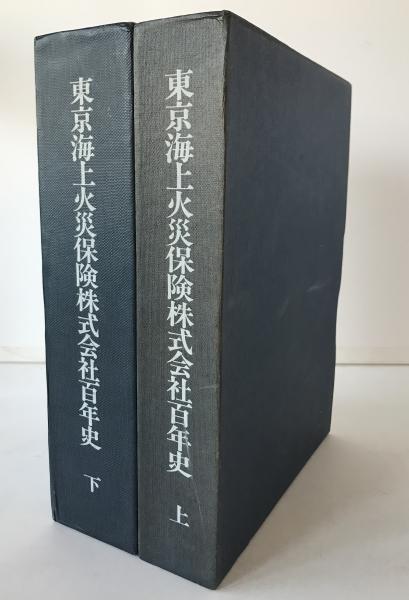 一番人気物 石田英一郎全集 株式会社 / 英一郎) [単行本](石田 全8巻セット 文学・小説