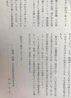 わが三十年史