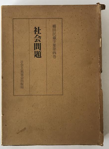 肖像のエニグマ : 新たなイメージ論に向けて(岡田温司 著