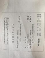 愛国心について